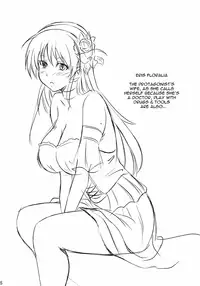 (C78) [Yume-zakura (Yuu)] Eris no Mousou Hon | Eris Delusion Book (Aiyoku no Eustia) [English] =LWB=