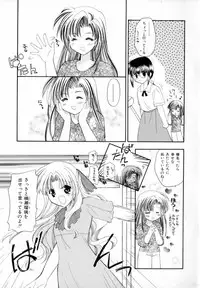 [宇佐美涉] Pastel Colors