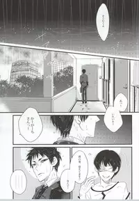 (C86) [Decolletta (Azuchi Souko)] Gaku ni Sukeru Carnelian (Hoozuki no Reitetsu)