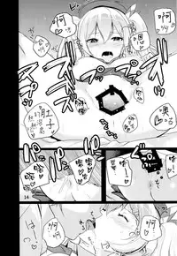 (C89) [Nylon 100% (Nylon)] Horoniga Kashima Coffee (Kantai Collection -KanColle-) [Chinese] [空気系☆漢化]