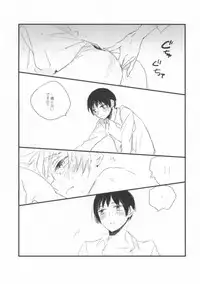 [ame (Poko)] MILK AND HONEY (Hetalia: Axis Powers)