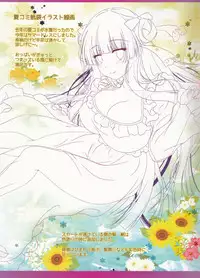 Ningen ga Inma & Mahoutsukai to Saimin H Suru Houhou