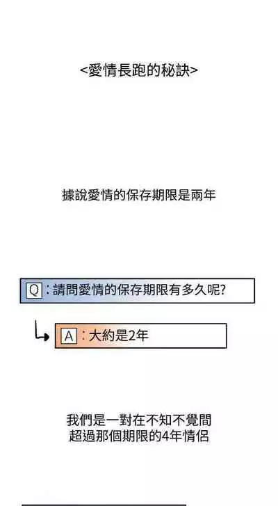 秘密story 第三季 1-25話 1-1