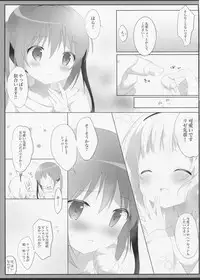 (COMIC1☆11) [Ame Usagi (Amedamacon)] Torotoro na Kiss o Shite (Gochuumon wa Usagi desu ka?)