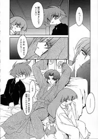 [Ruuen Rouga] Alchemy no Shizuku (Drop of Alchemy) Ch. 1-11+3.5