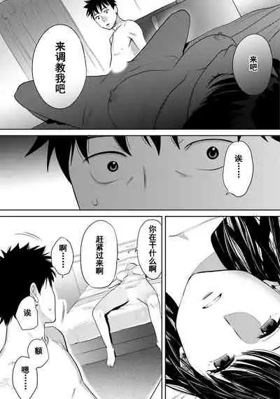 Koukan ─ Ano Toki… Ano Musume ♀ Toitsu ♂ Tetara ─ 1-5