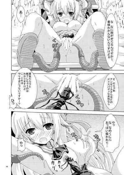 Secret Dungeon ni Goyoujin