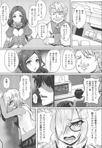 Mimi$Shock Hasan Shite Master o Sashiosaerareta MidCas no Miuri AV Satsuei Haramase Rinkan de Kairaku Ochi suru Netorare Saimu Seishori