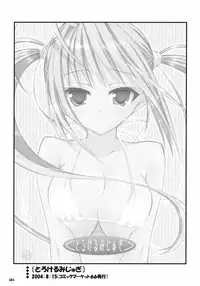 Sasahiro - Oshaban Shoushuuhen (HQ)