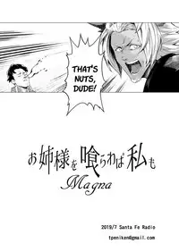 [Santa Fe Radio (Peniken)] Onee-sama o Kurawaba Watashi mo Magna | If you're giving it to Onee-sama, include me as well. (Granblue Fantasy) [English] [Scansforhumanity] [Digital]