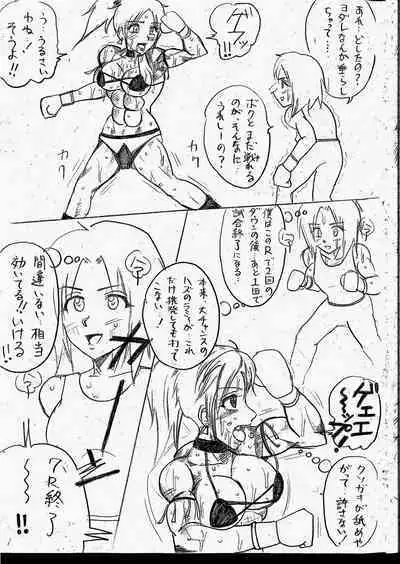 Lamy VS Sofia Title Match