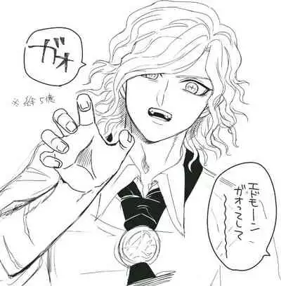 [ Handa 96) Hei dea no yurui Edo guda ♀ matome 5[fate/Grand Order)