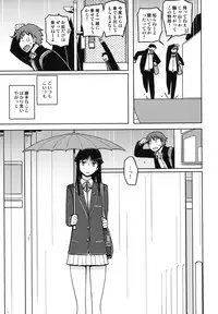 [Semimogura (Yoshiie)] TS : Kare ga Kanojo ni Kawattara [Digital]