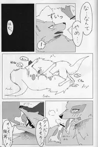 (Fur-st 4) [KTQ48 (Various)] KTQ 15/2