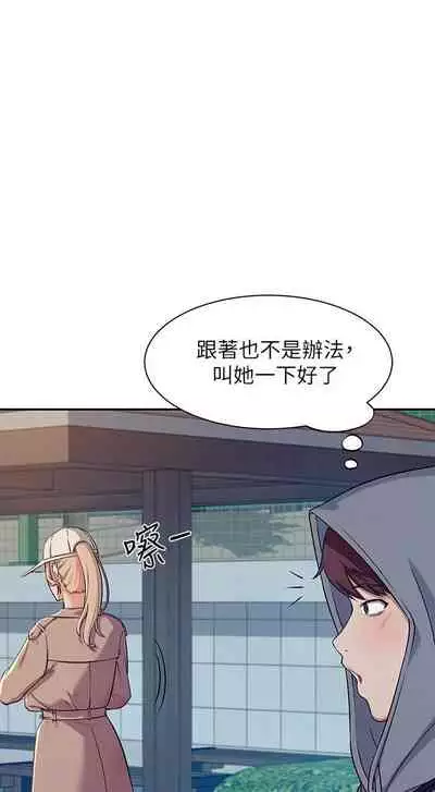 Where is the goddess chi 01-30 manhwaroshi