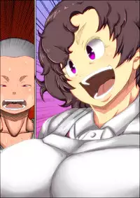 [Kinoko DX] shimoshina de o sekkai na kimottama kaachan to ga chi ha me shi ta toki no wa。[Digital]