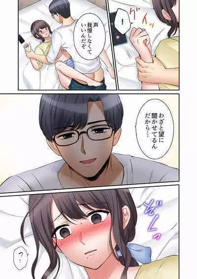 [Nanashiki Fuka] "Ato 3-kai wa Ikeru yo ne?" Otto no Kitaku Mae, Zetsurin Gitei ni Nando mo Hametaosareru Tsuma 01-25