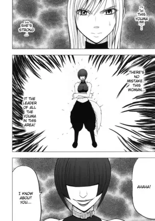 Devil Executioner Kaguya 2