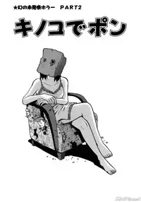 [John K. Pe-ta] John K. Pe-ta no Sekai - JKP's World