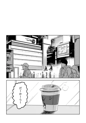 Tama niwa Renraku Choudai Ne.