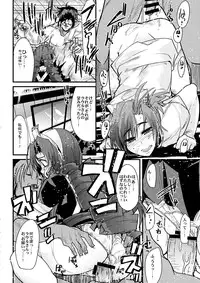 [Bronco Hitoritabi] boku no watashi no mugen no super bobobbo Wars Frontier (Mugen no Frontier)