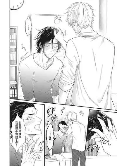 pop one’s cherry 01