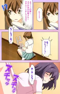 [Yuzuki N Dash] [Full Color Seijin Han] Ane Kyun! ～Joshi ga Ie ni Kita!～ Complete Ban [Digital]