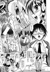 COMIC MUJIN 2006-01