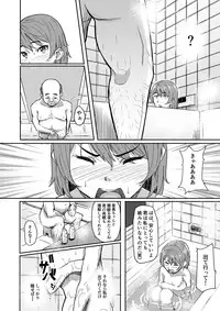 [Chonmage Teikoku (Magekichi)] Jishou Reinousha no Ossan ni Okasareta Hanashi