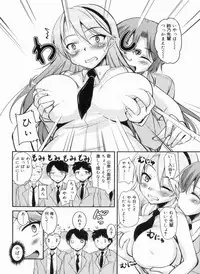 [Narusawa Kei] Chu Chu Iland!