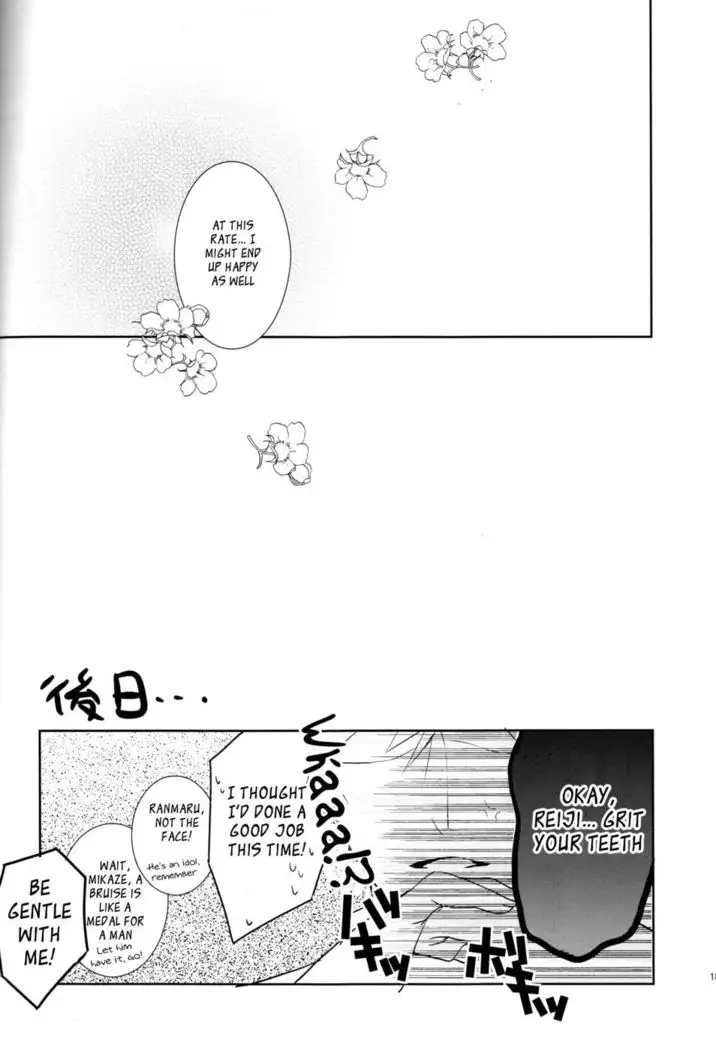 The Beginning of Adulthood