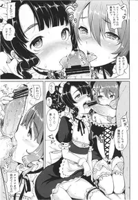 (C84) [Team Kihara (Mojarin)] Elin Peropero x 6 (TERA The Exiled Realm of Arborea)