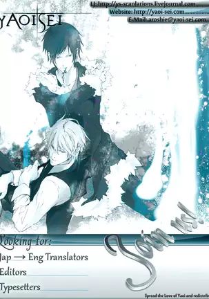 I want the only one -durarara doujin