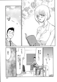 [Taira Hajime] Type-H