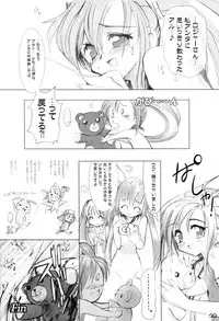 (SC17) [Denryokukei (Takashita Takashi)] Captain Roger's Adventure (Guilty Gear XX)