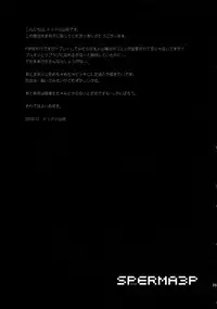 (C77) [Todd Special (Todd Oyamada)] SPERMA3P (Persona3 Portable) [English] [CGrascal/One of a Kind Productions]