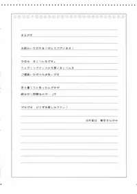 (C82) [Ngmyu (Tohgarashi Hideyu)] Bridal Tune (THE iDOLM@STER) [English]