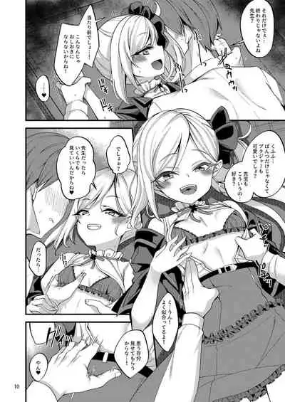 Mutsuki I.Ta.Zu.Ra One Day