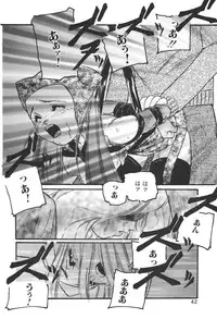 [Protonsaurus] Aigan Shoujo