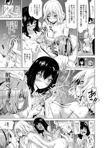 Isekai Harem Paradise Ge