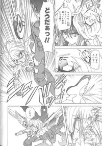 [MARO] Shalader Vol. 3