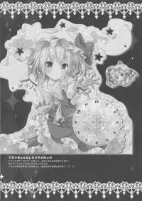 (Reitaisai 13) [Kinokonomi (konomi)] Satori No Ashiasobi (Touhou Project) [Chinese] [無毒&七五漢化組]