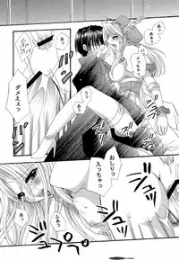 (CR30) [FANTASY WIND (Shinano Yura)] My Color (Various)