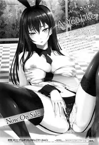 [Simon] Isekai no Mahoutsukai [English] [constantly]