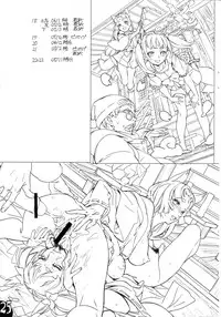 (C69) [Kuroi Kyoudain (Nishieda)] Nishieda Senga Bon