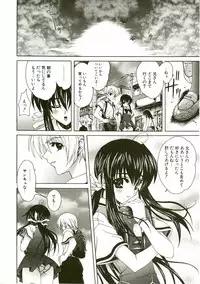 [Lapis Lazuli] Loving!