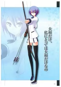 Maji de Watashi ni Koi Shinasai Visual Fan Book