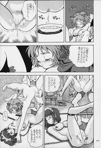 (C55) [Tsurikichi Doumei (Various)] Nan Demo-R Yume Shinan (Various)