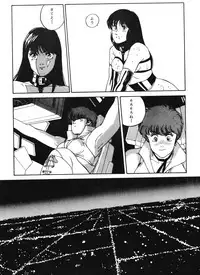 [ALPS (Various)] LOOK OUT 21 (Various)