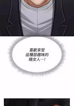 坏老师 | PHYSICAL CLASSROOM 4